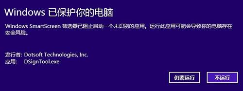 软件签名证书，你知道如何选择吗？