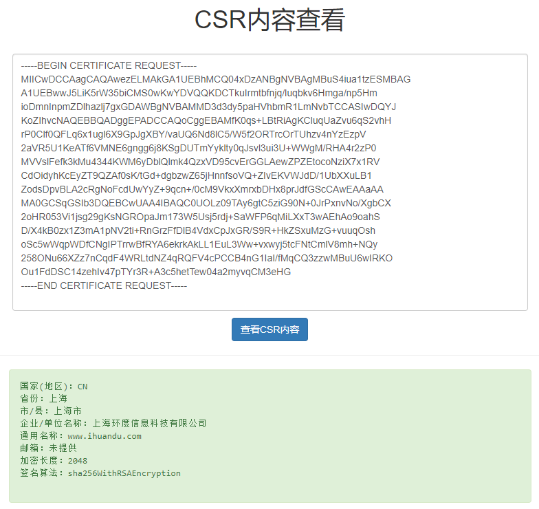 查看 CSR 内容 查看 CSR 内容